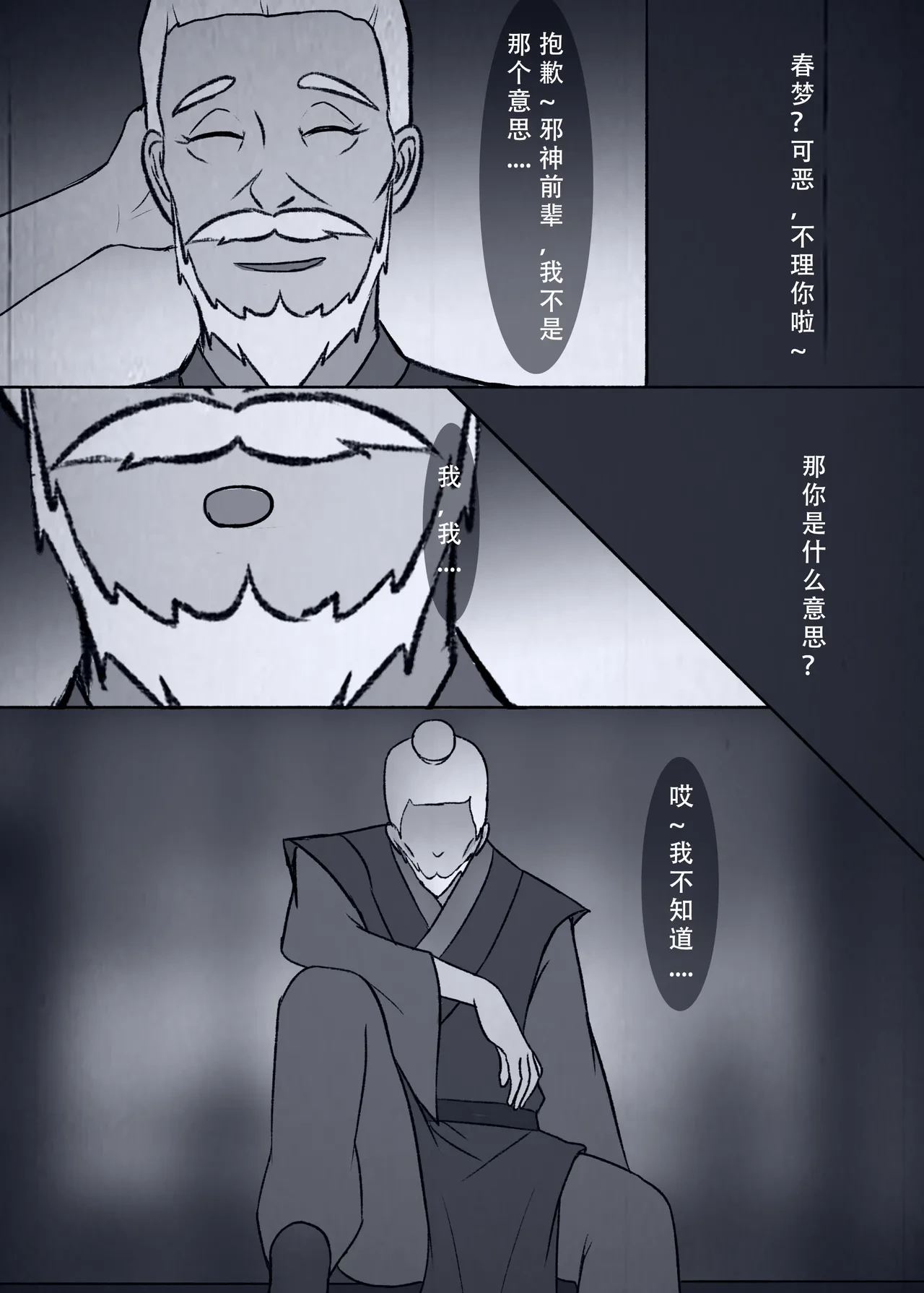 หน้า 26
