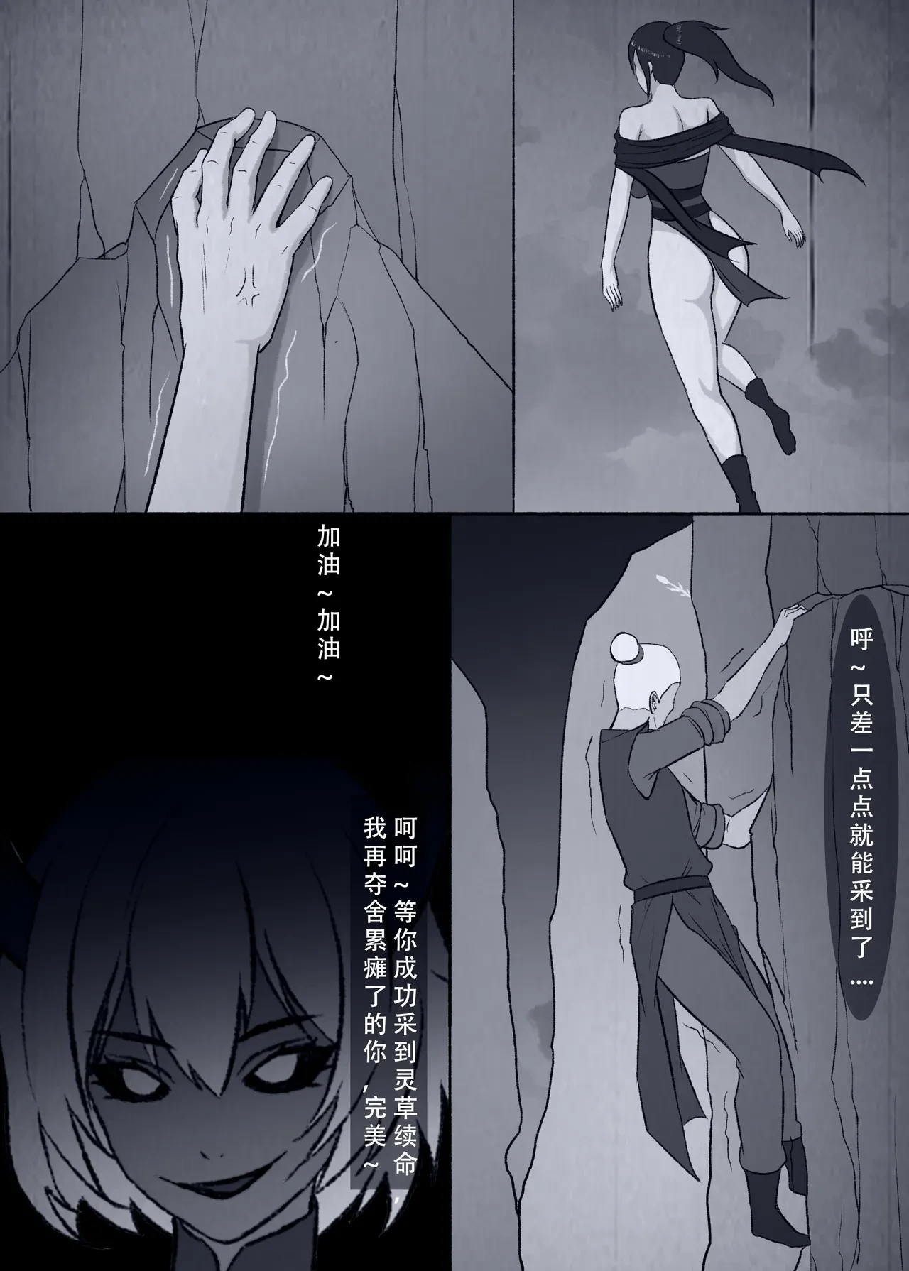 หน้า 33