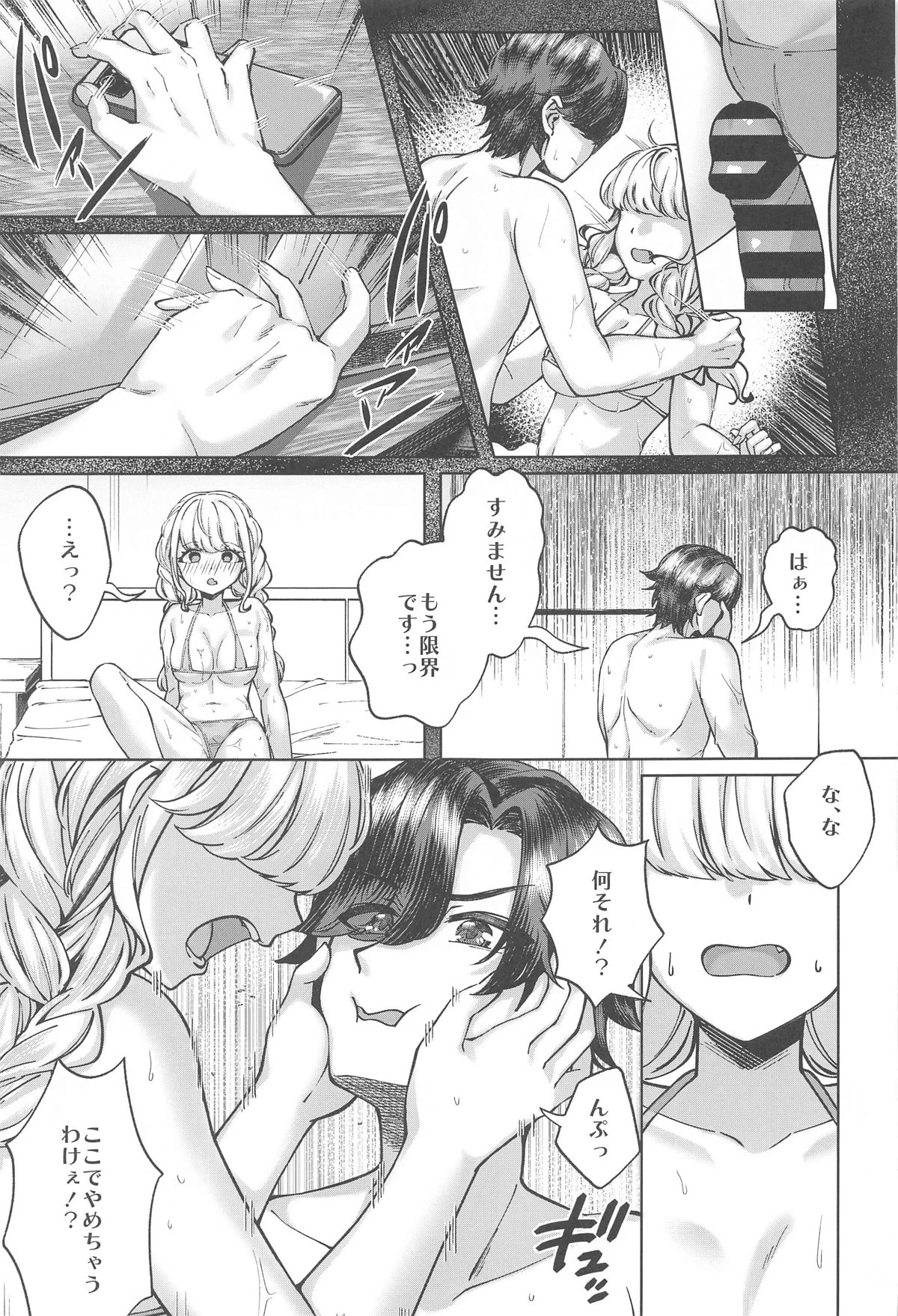 หน้า 16