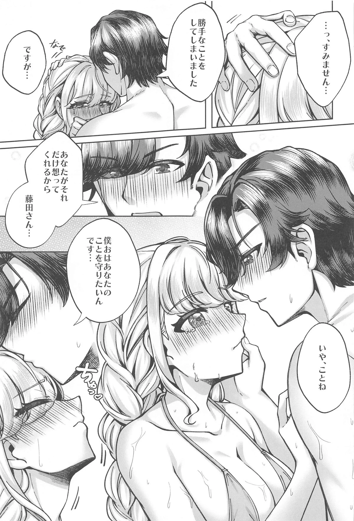 หน้า 18