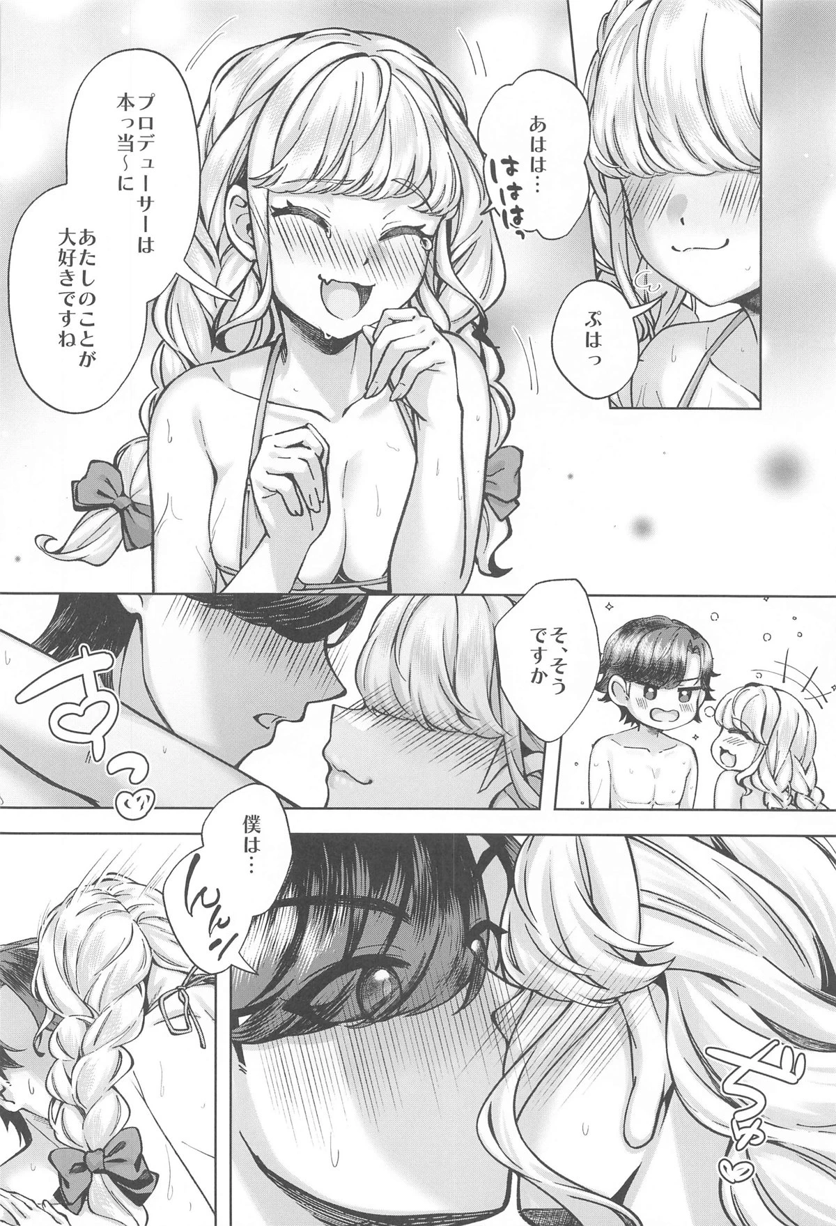 หน้า 19