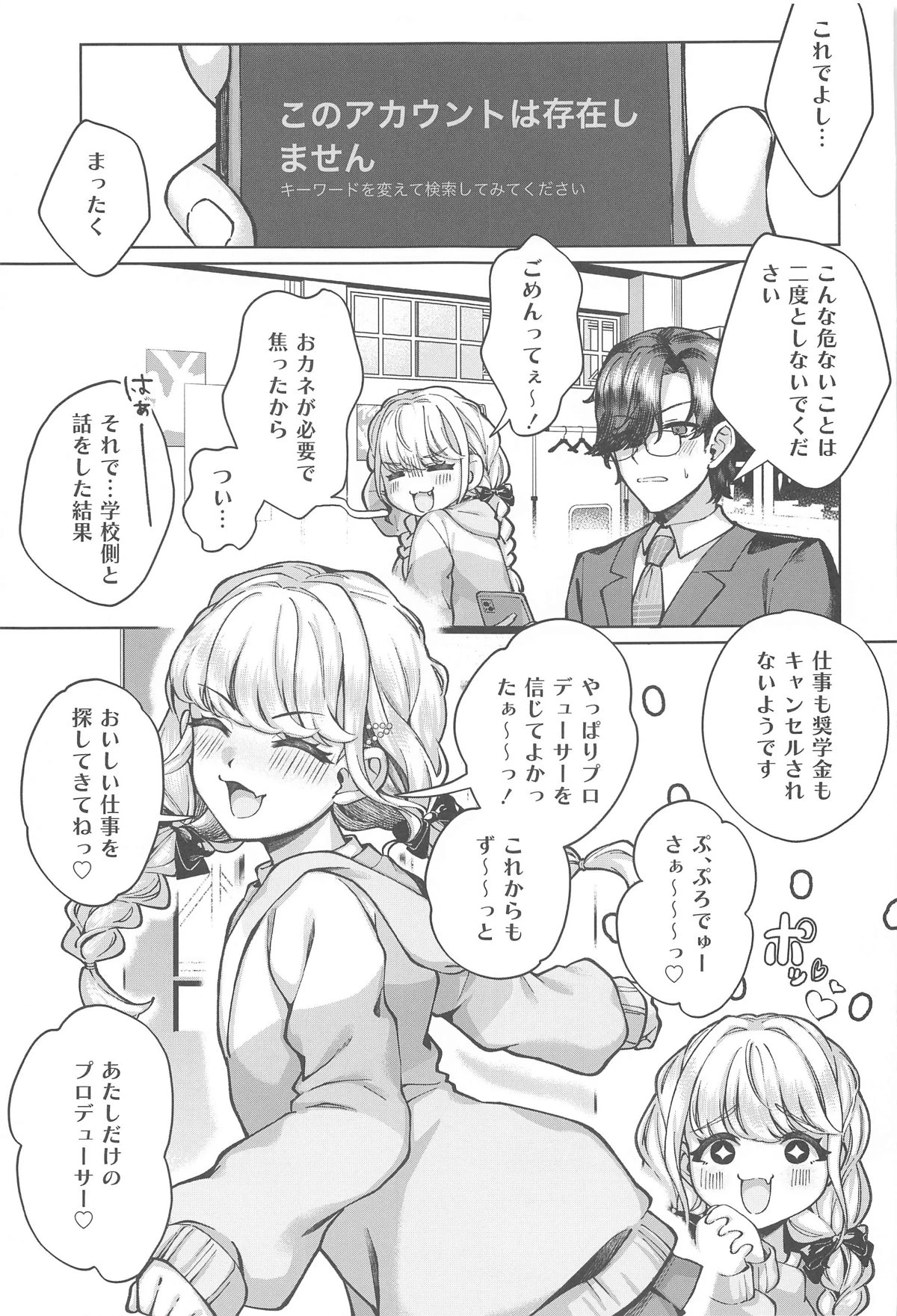 หน้า 28