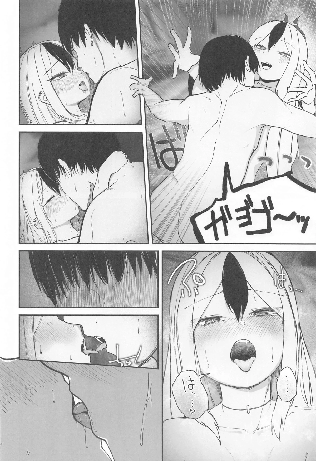 หน้า 15