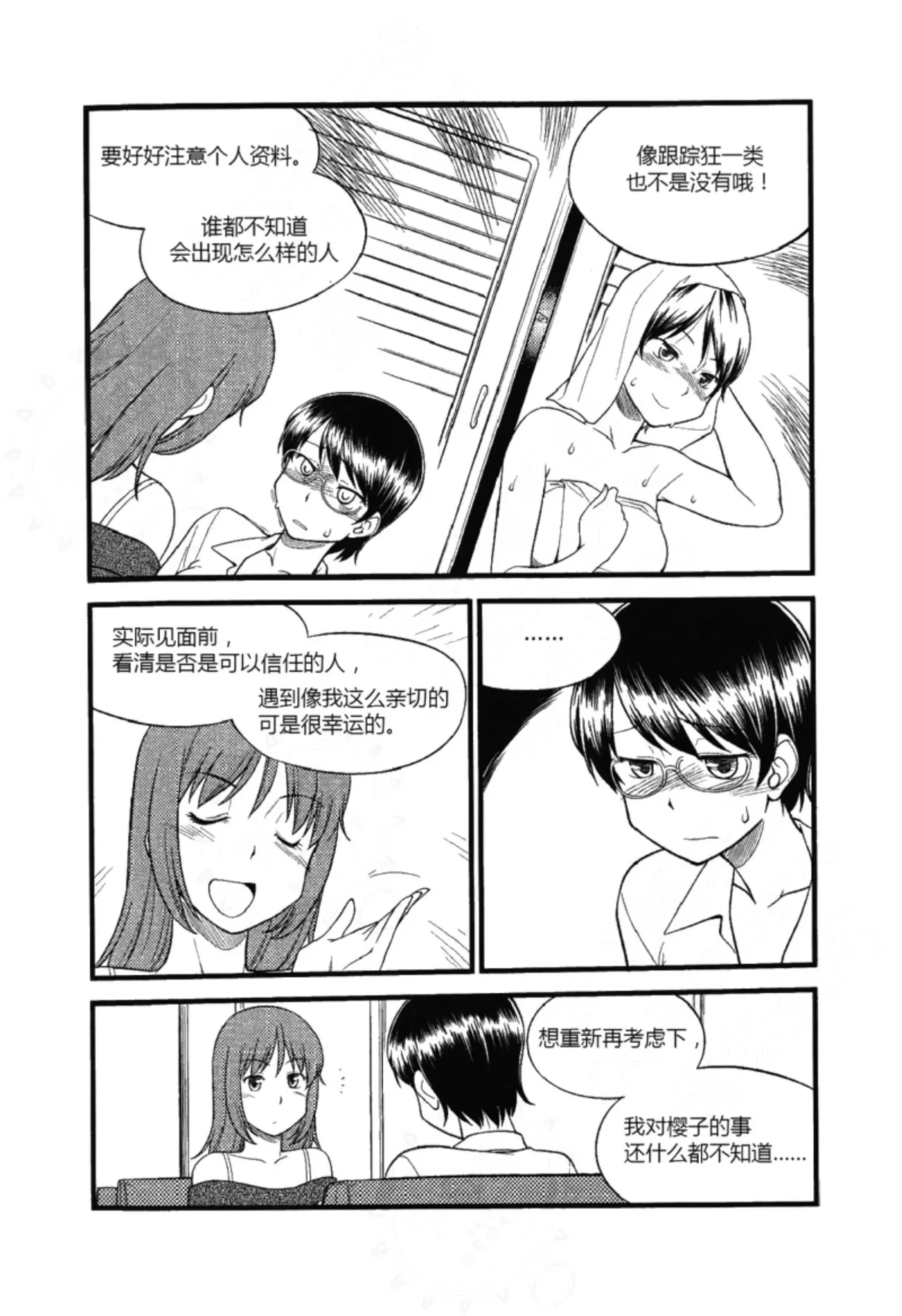 หน้า 34