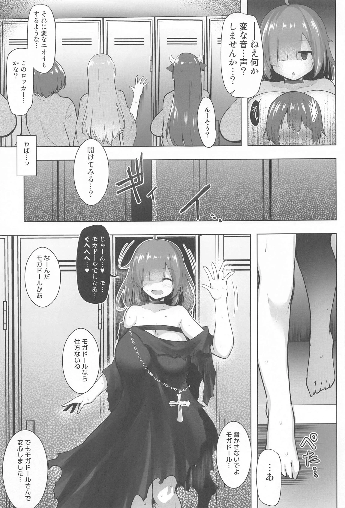 หน้า 10