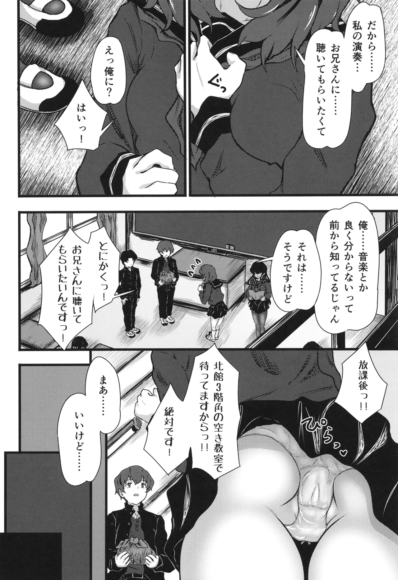 หน้า 7