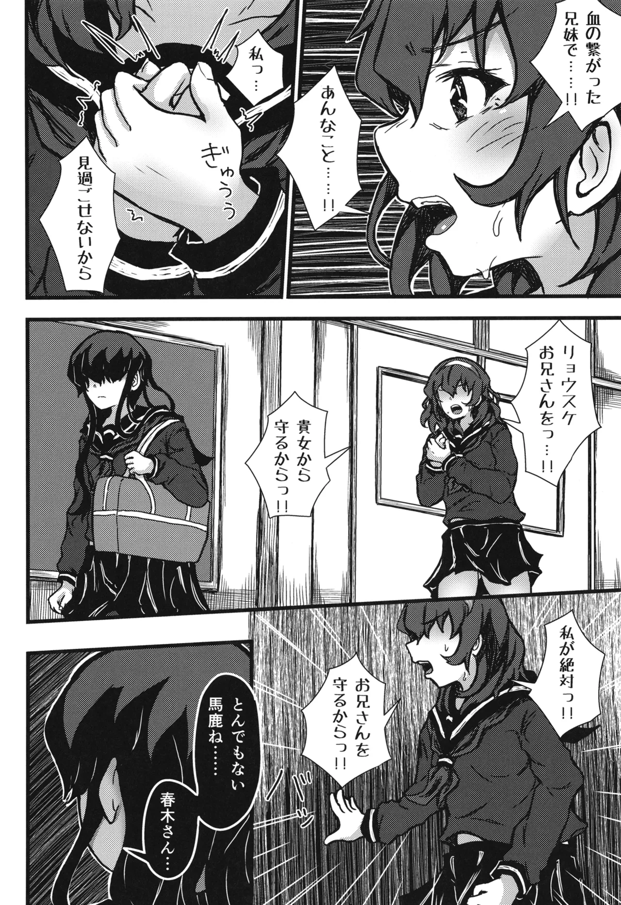 หน้า 47