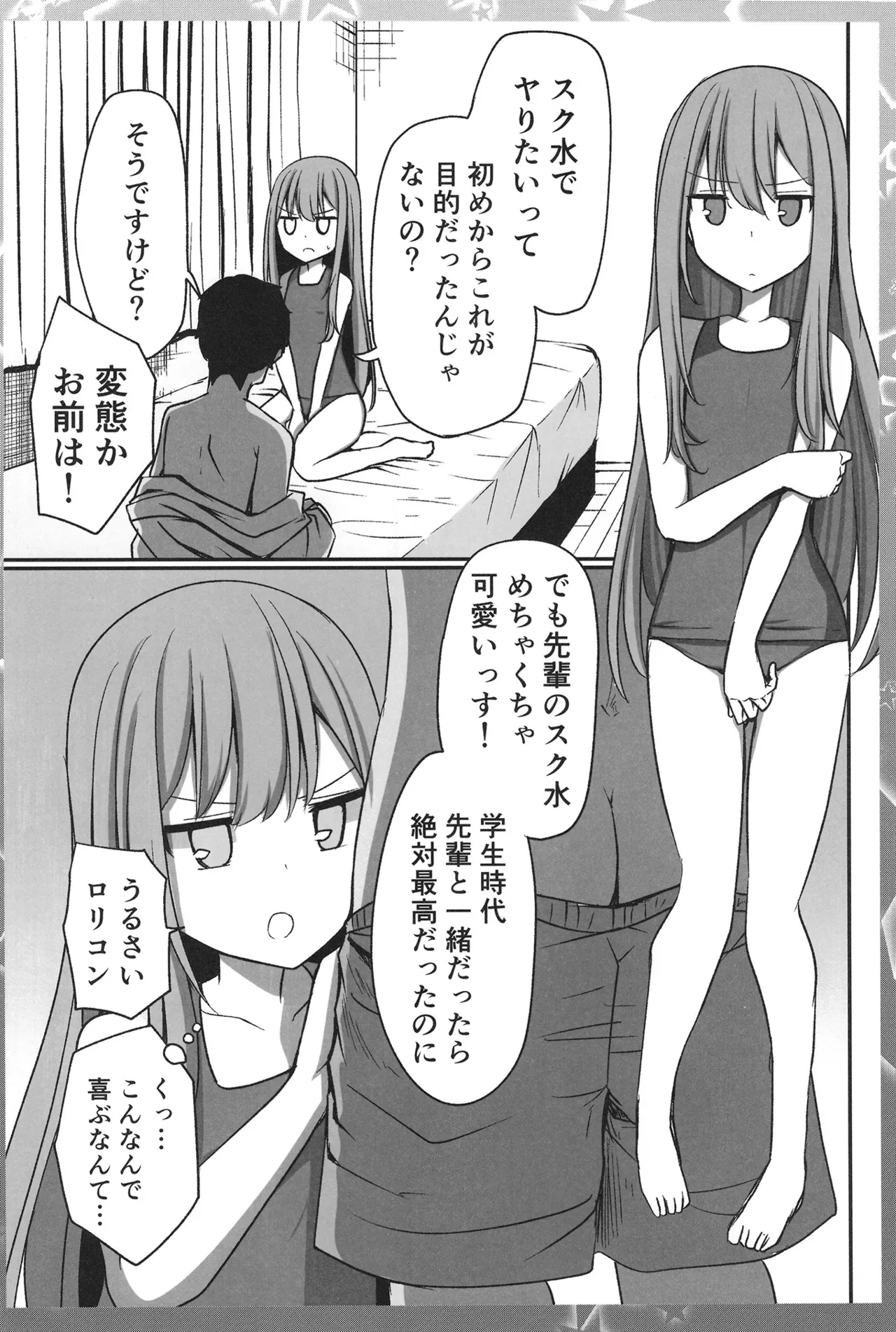 หน้า 6
