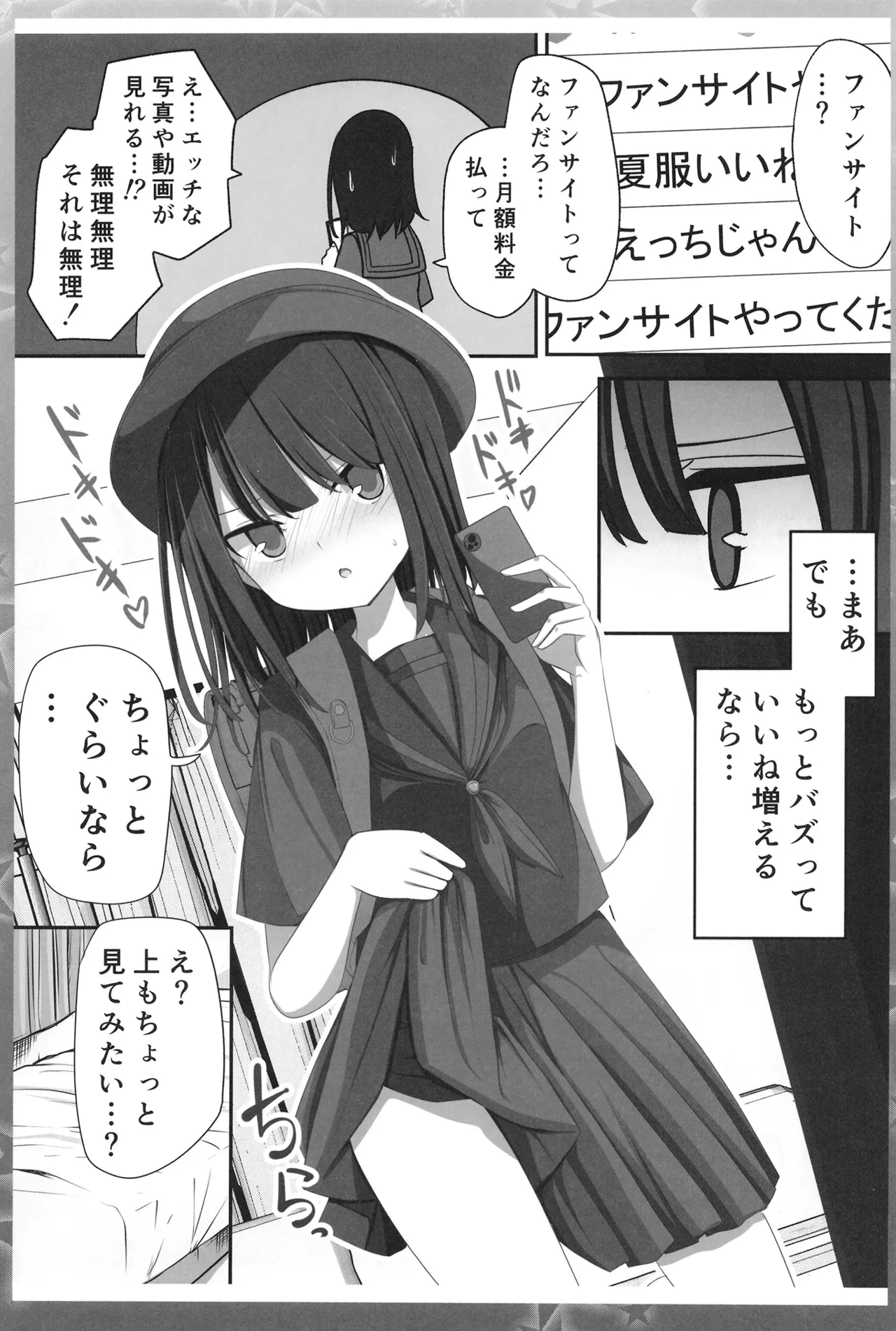 หน้า 11