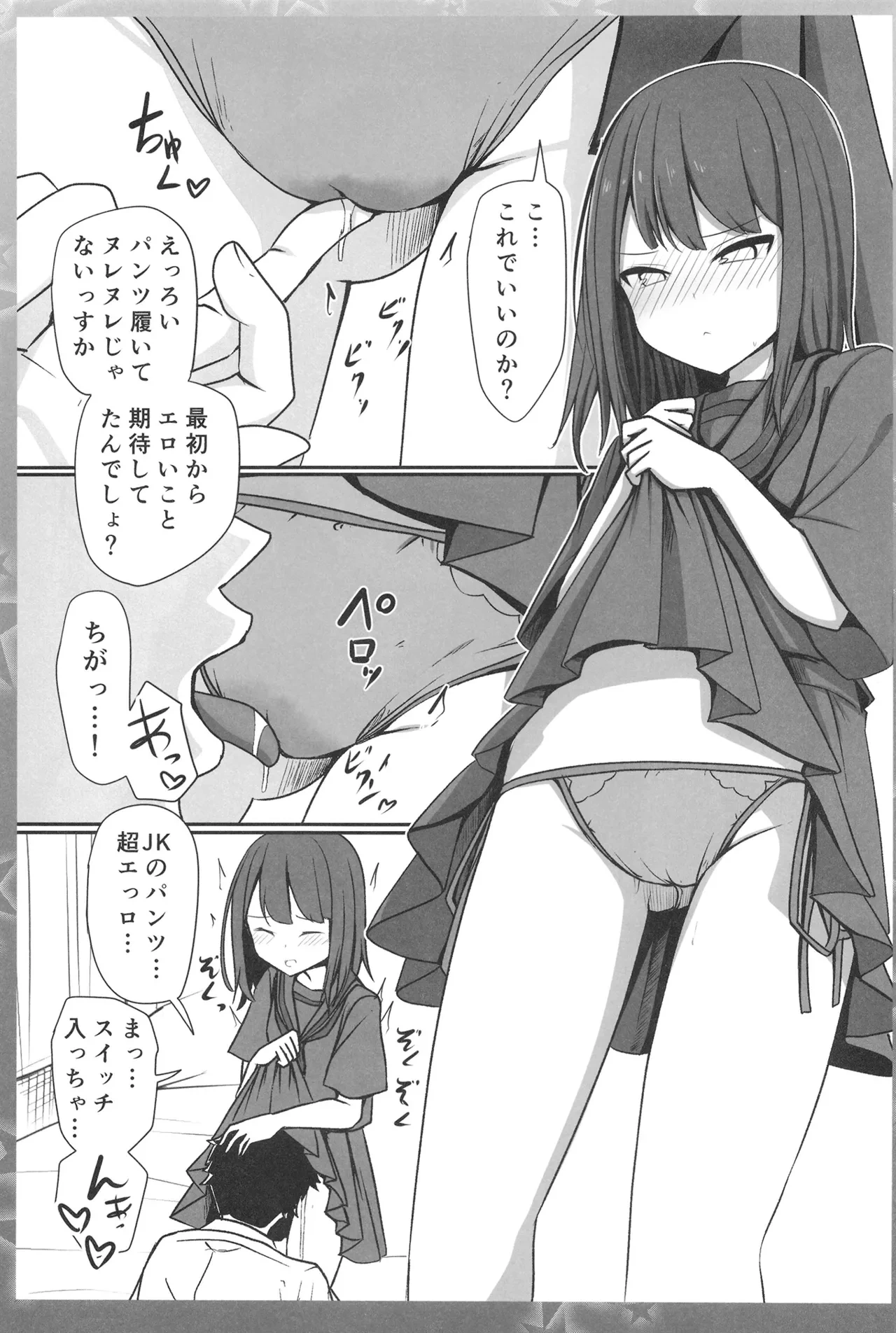 หน้า 13