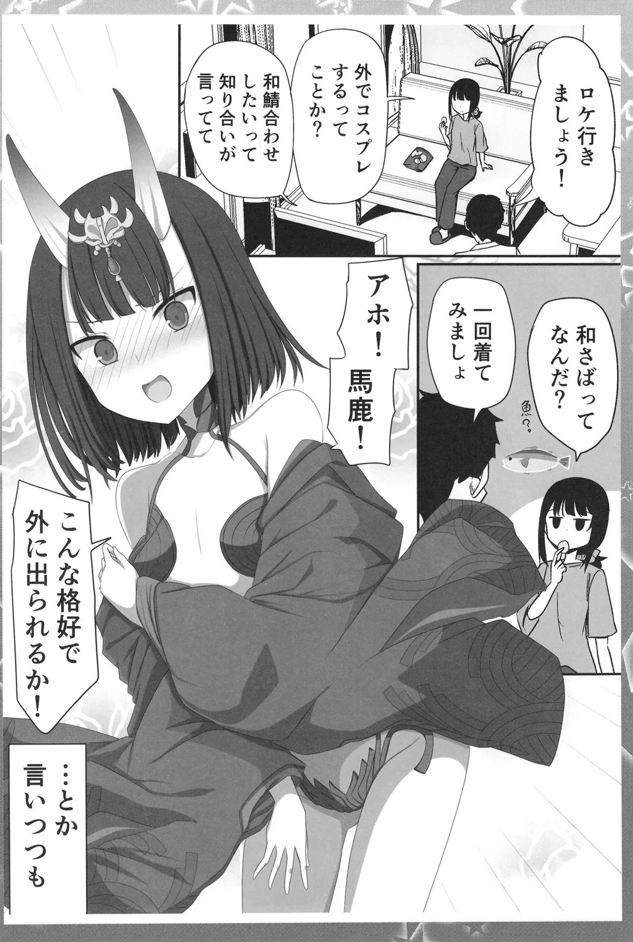 หน้า 16