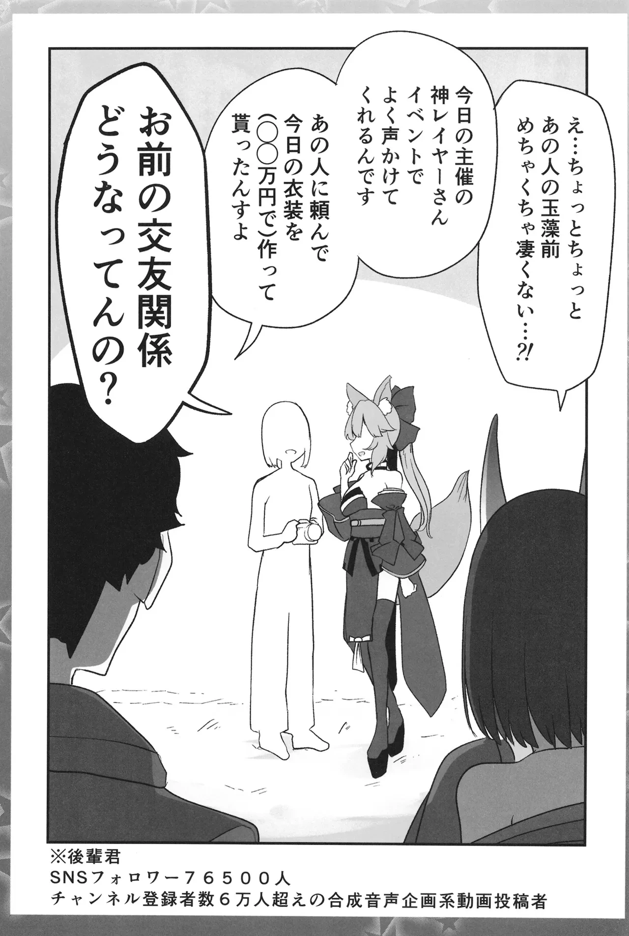 หน้า 19