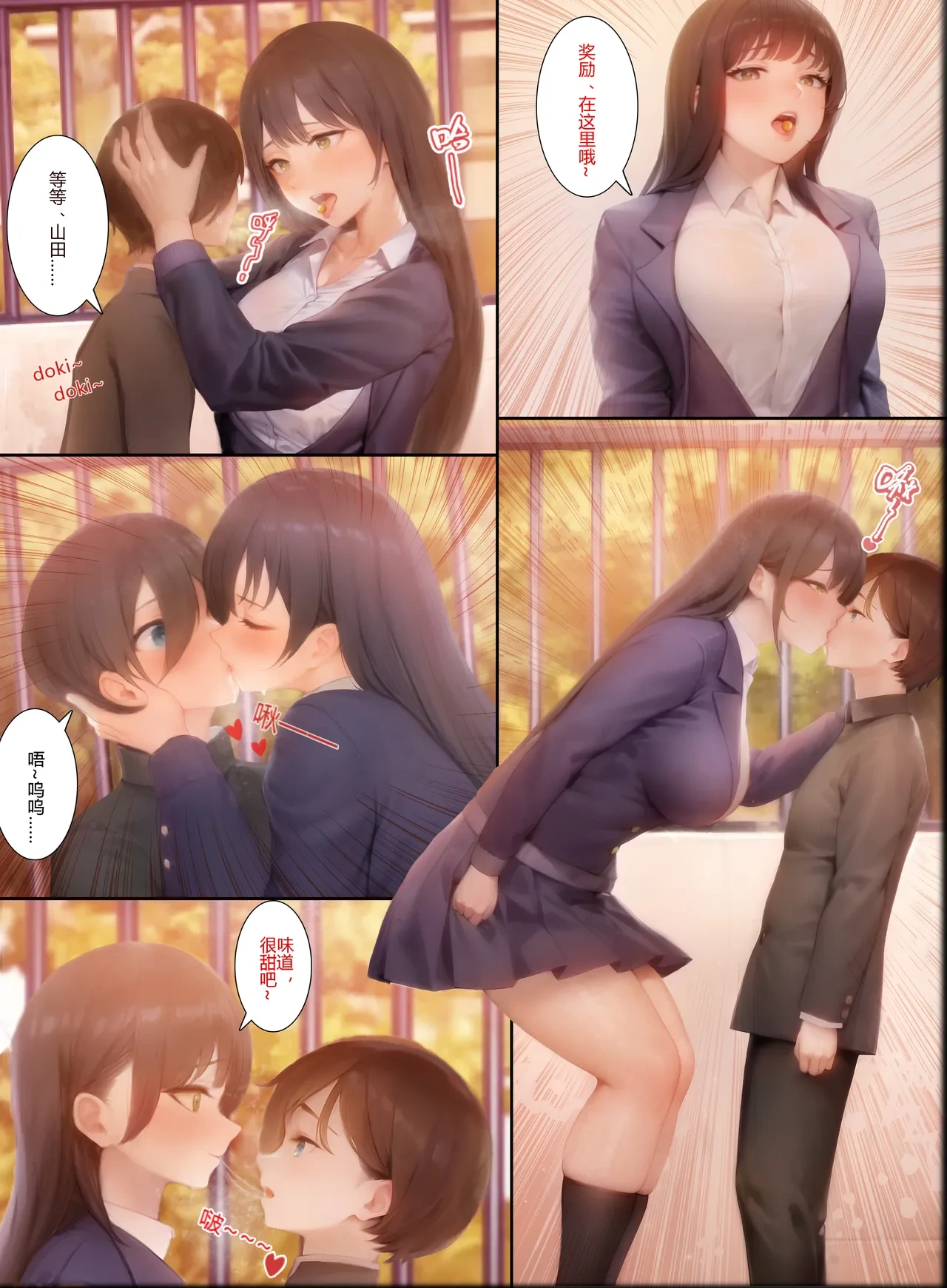 หน้า 3