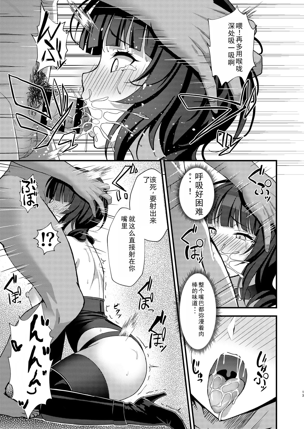 หน้า 11