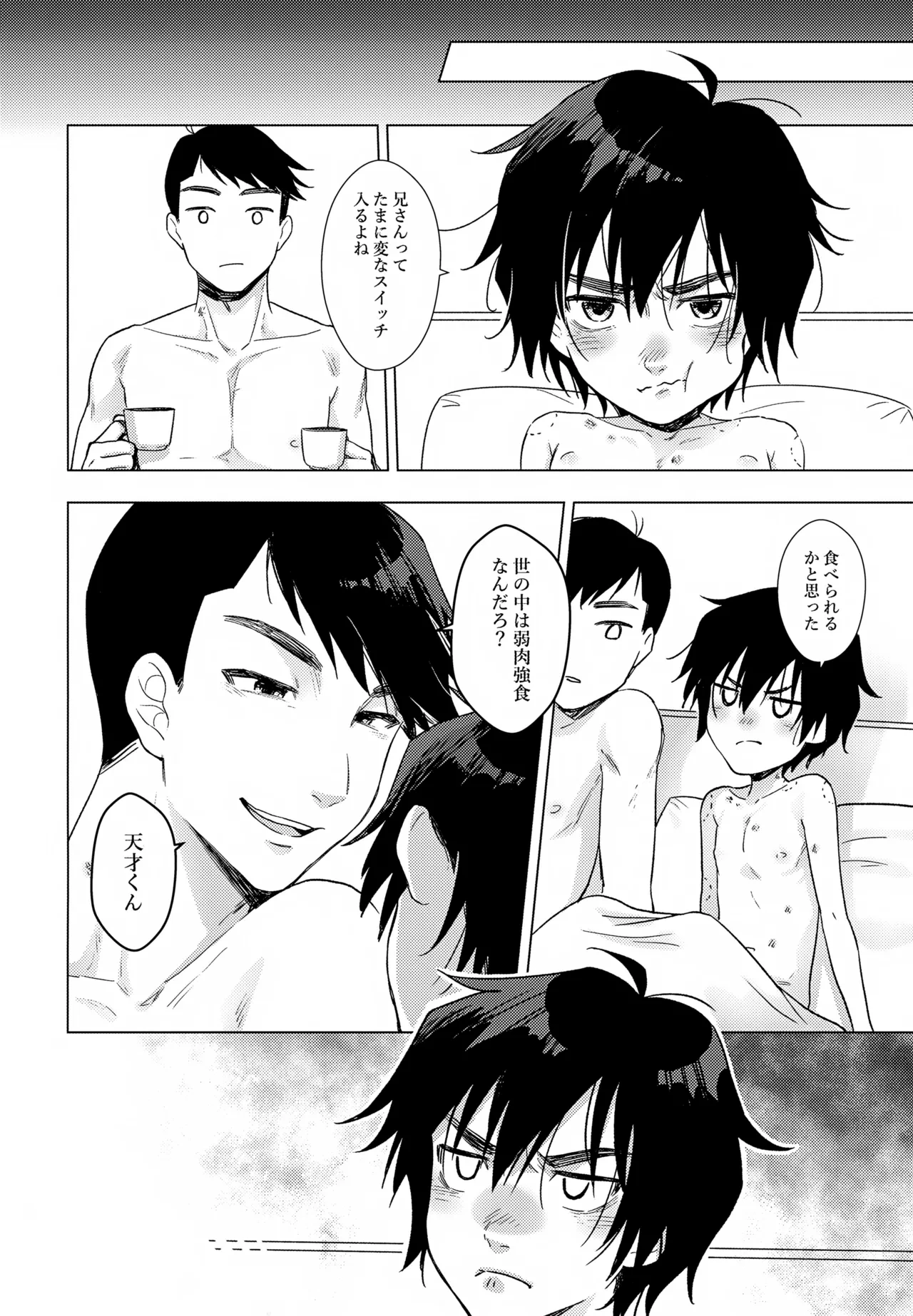 หน้า 13