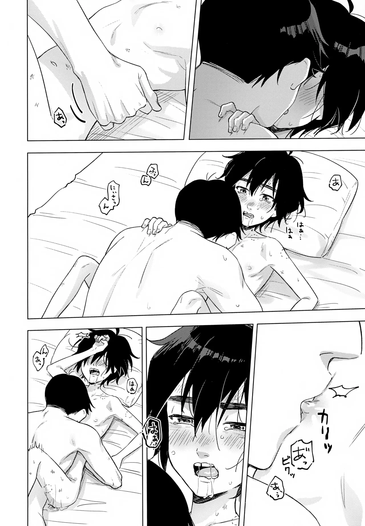 หน้า 17