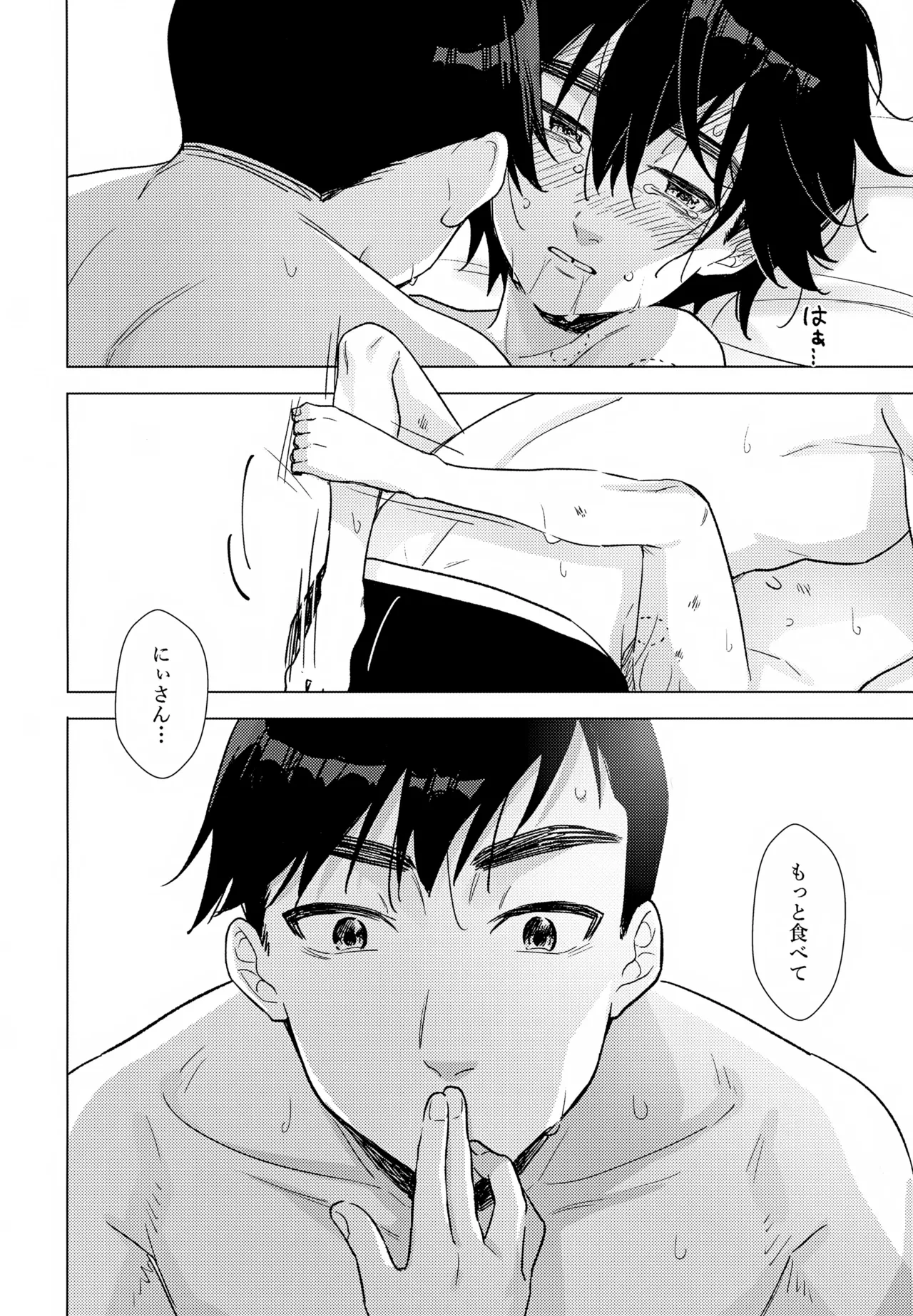 หน้า 19