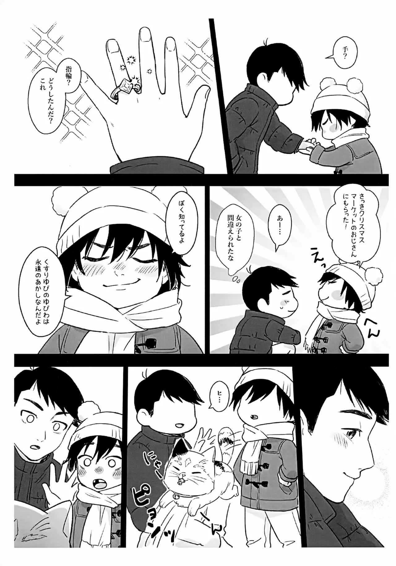 หน้า 27