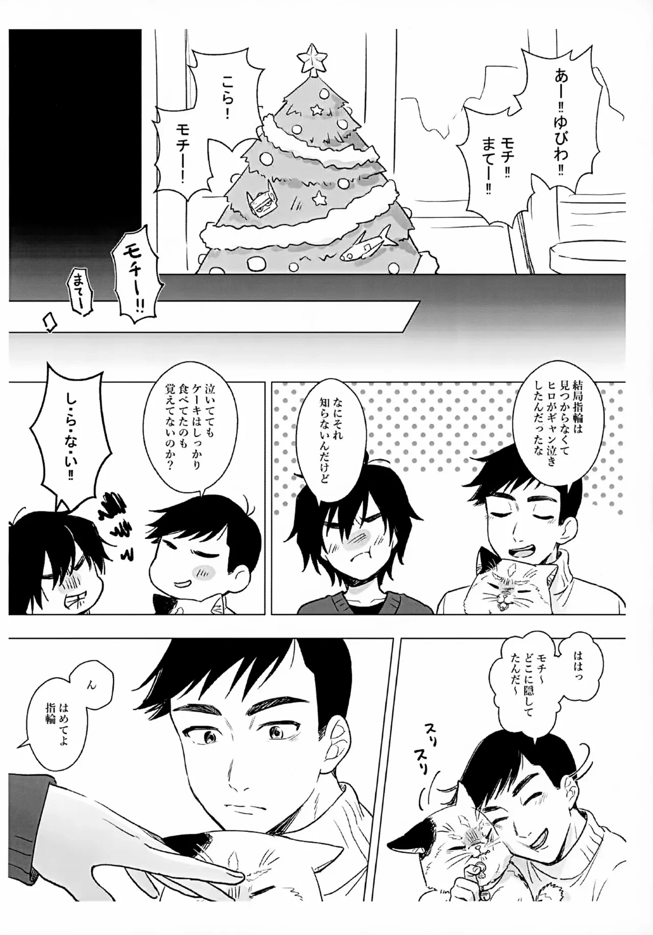 หน้า 28