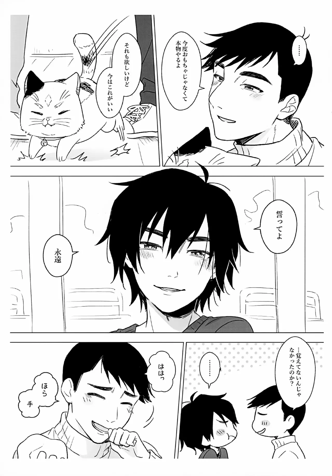 หน้า 29