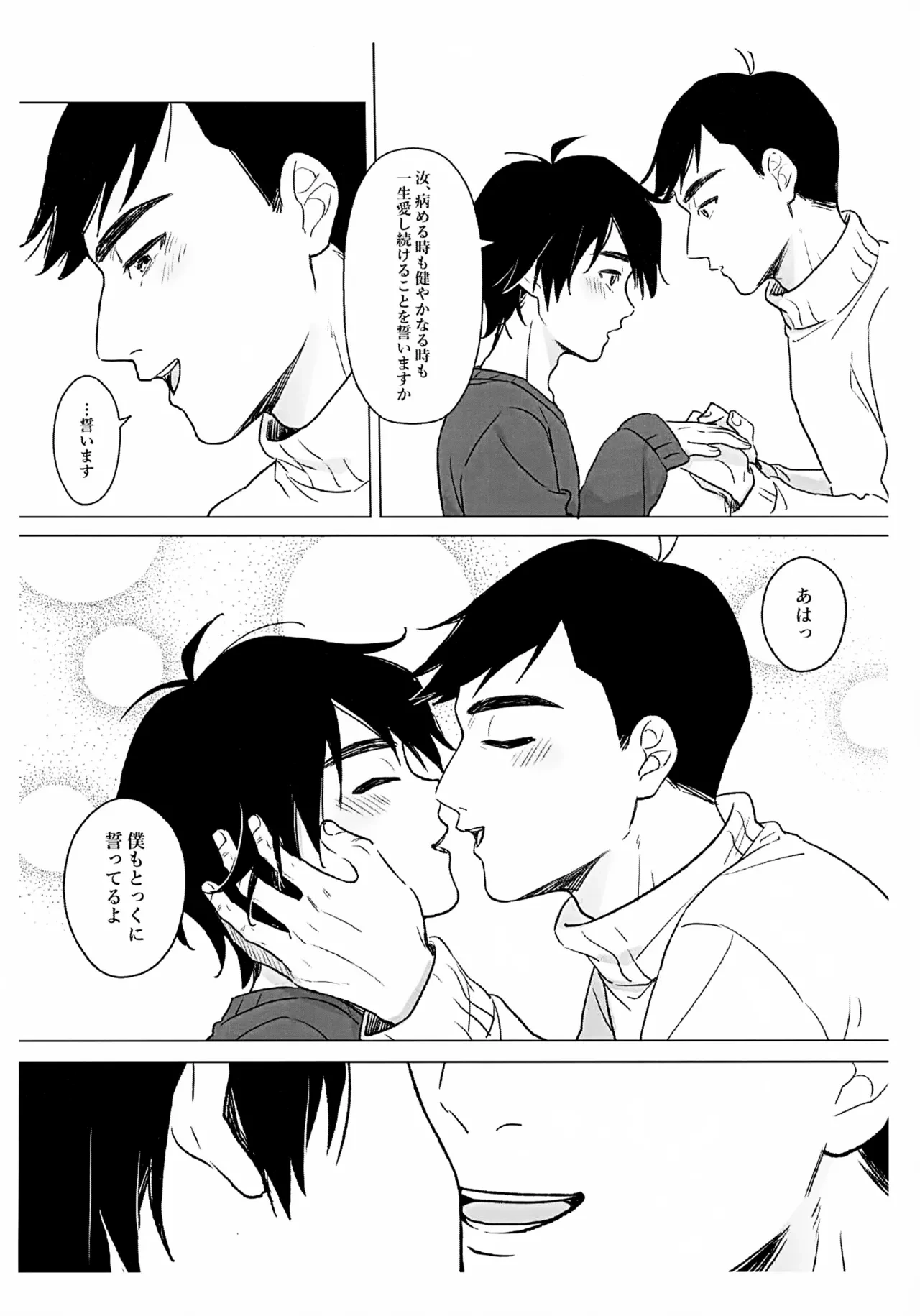 หน้า 30