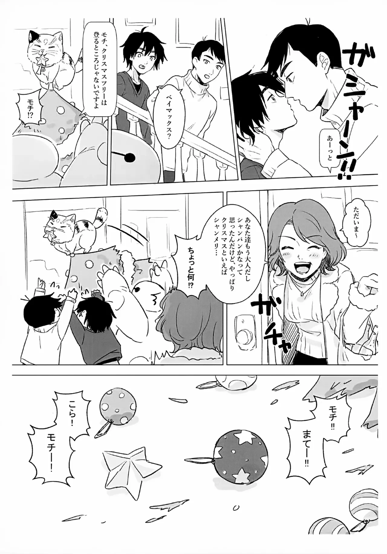 หน้า 31