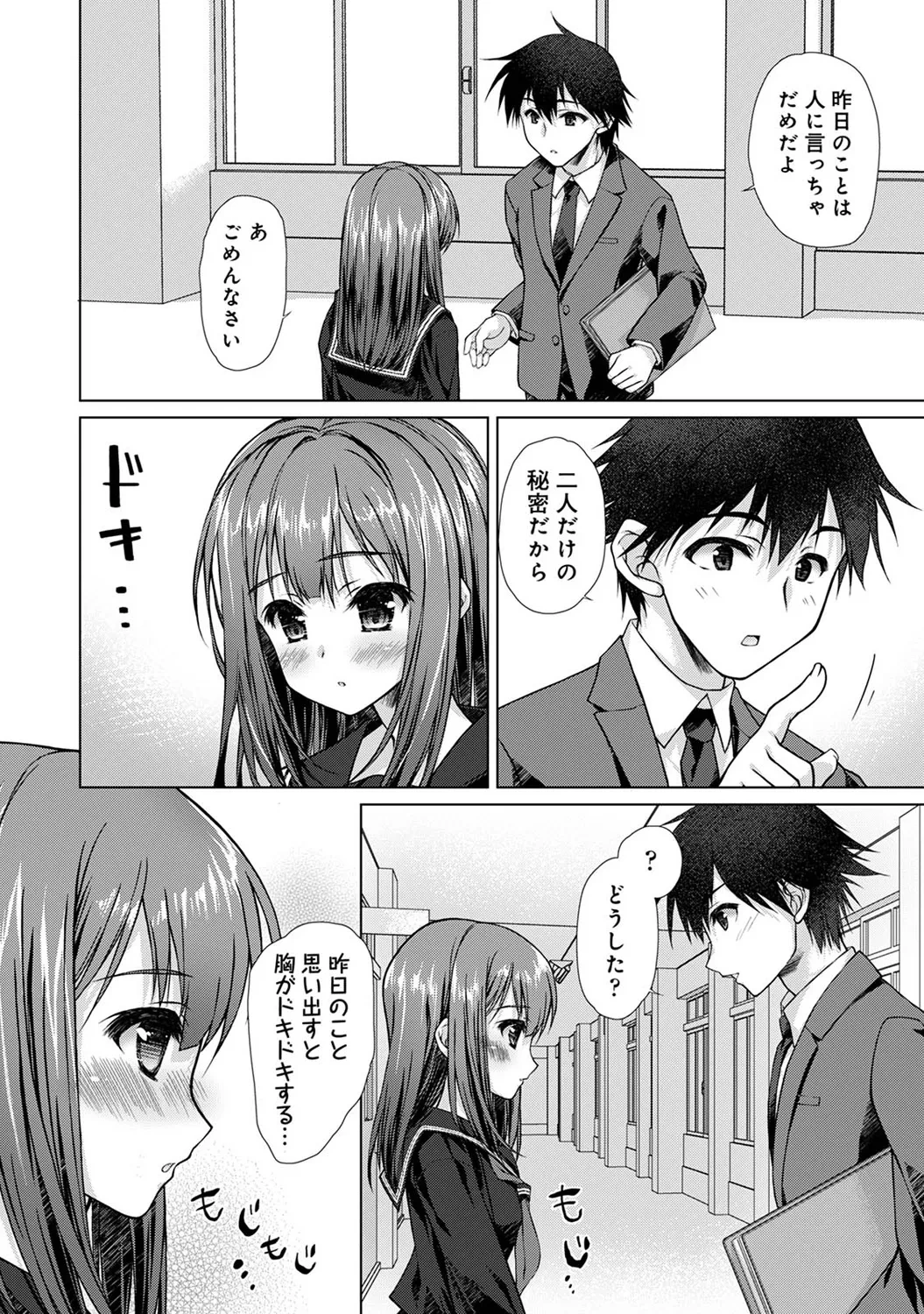 หน้า 7