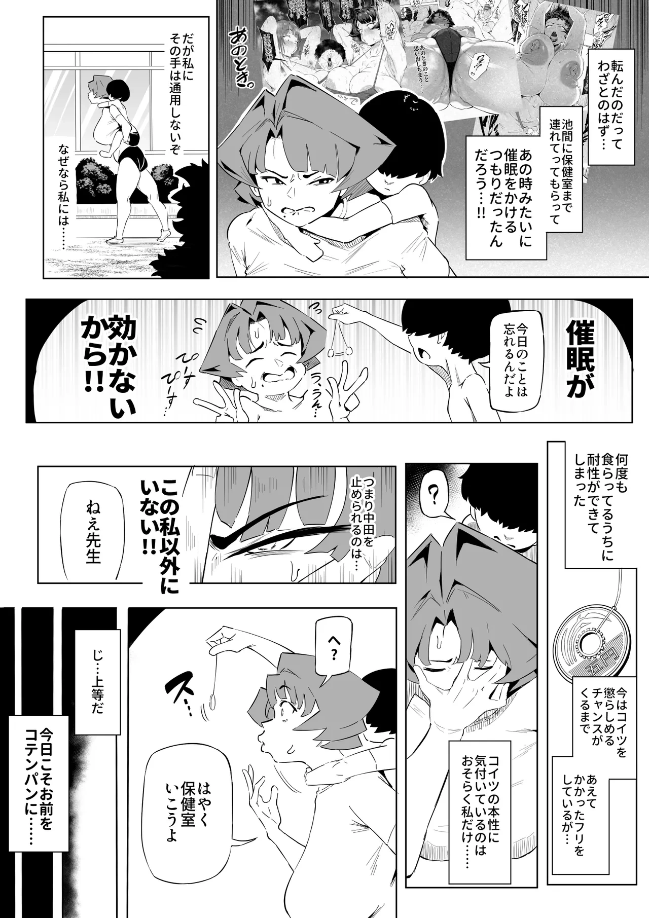 หน้า 2