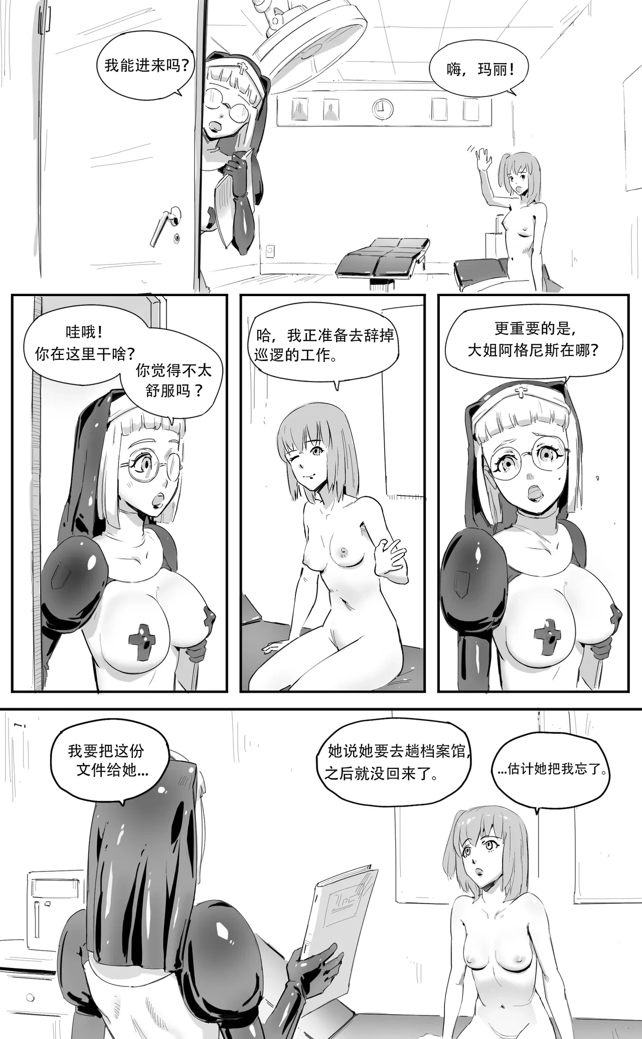 หน้า 22