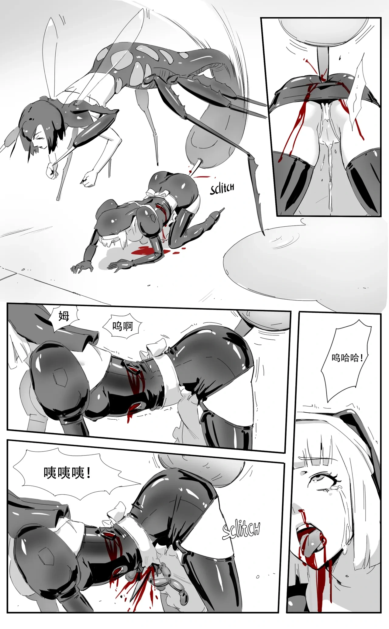 หน้า 27