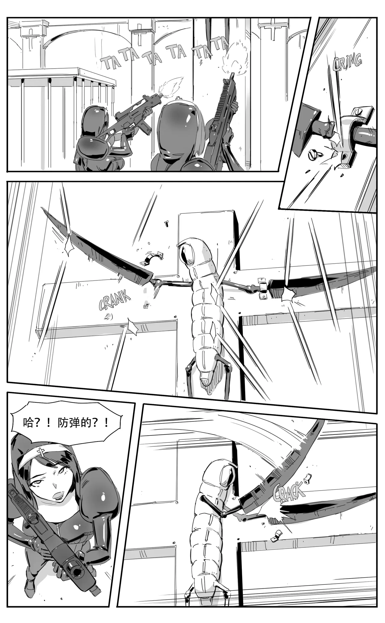 หน้า 49