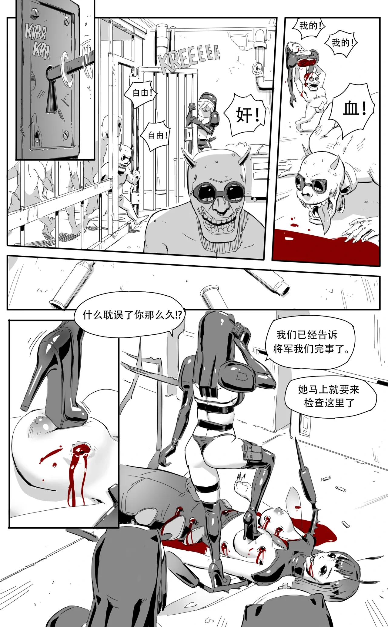 หน้า 52