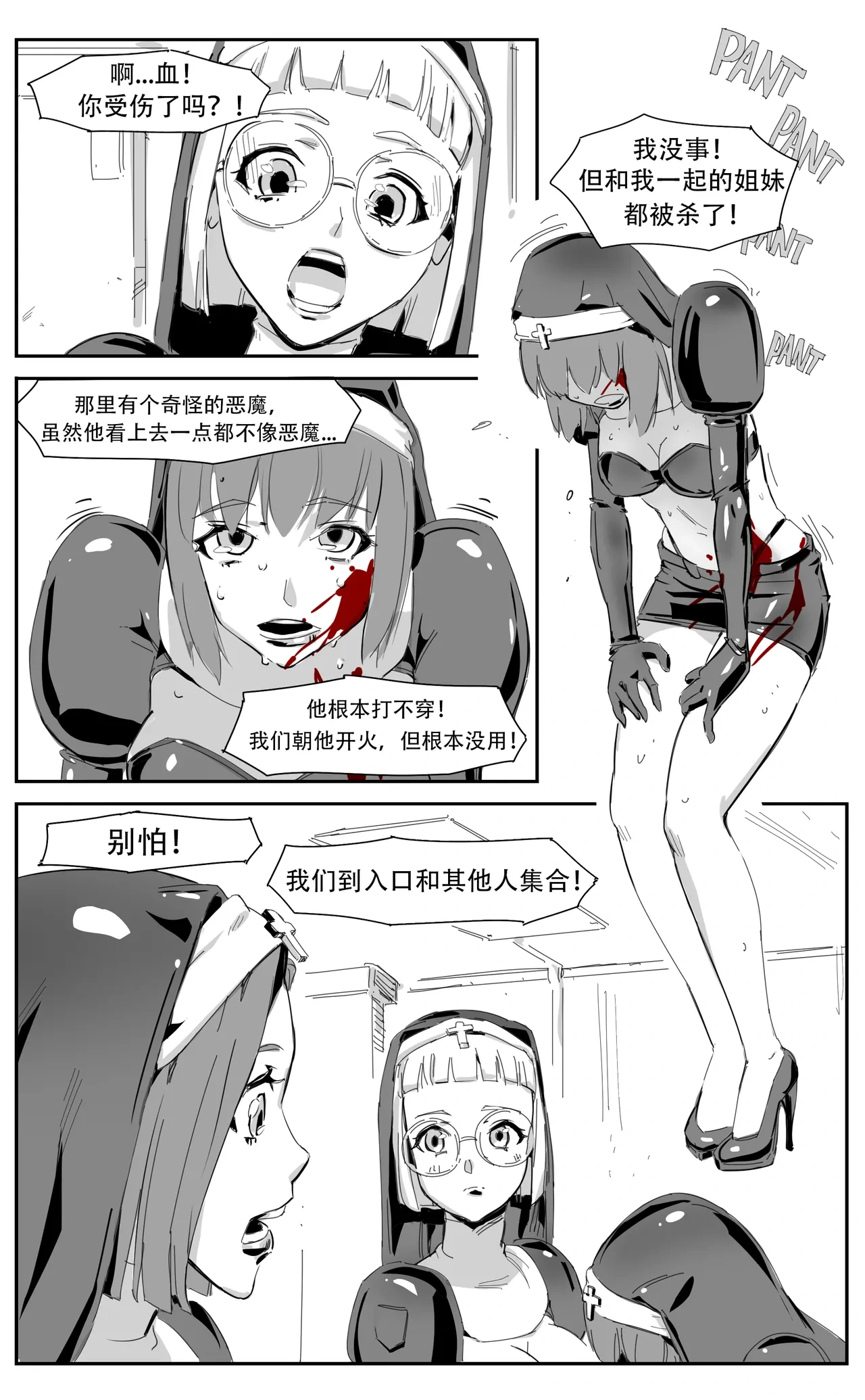 หน้า 55