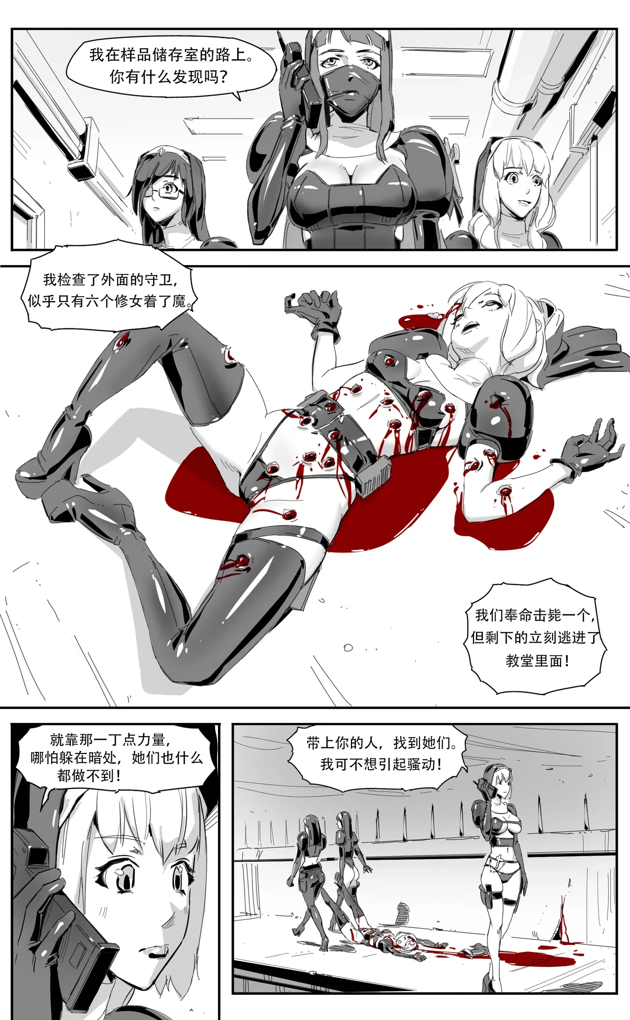 หน้า 56