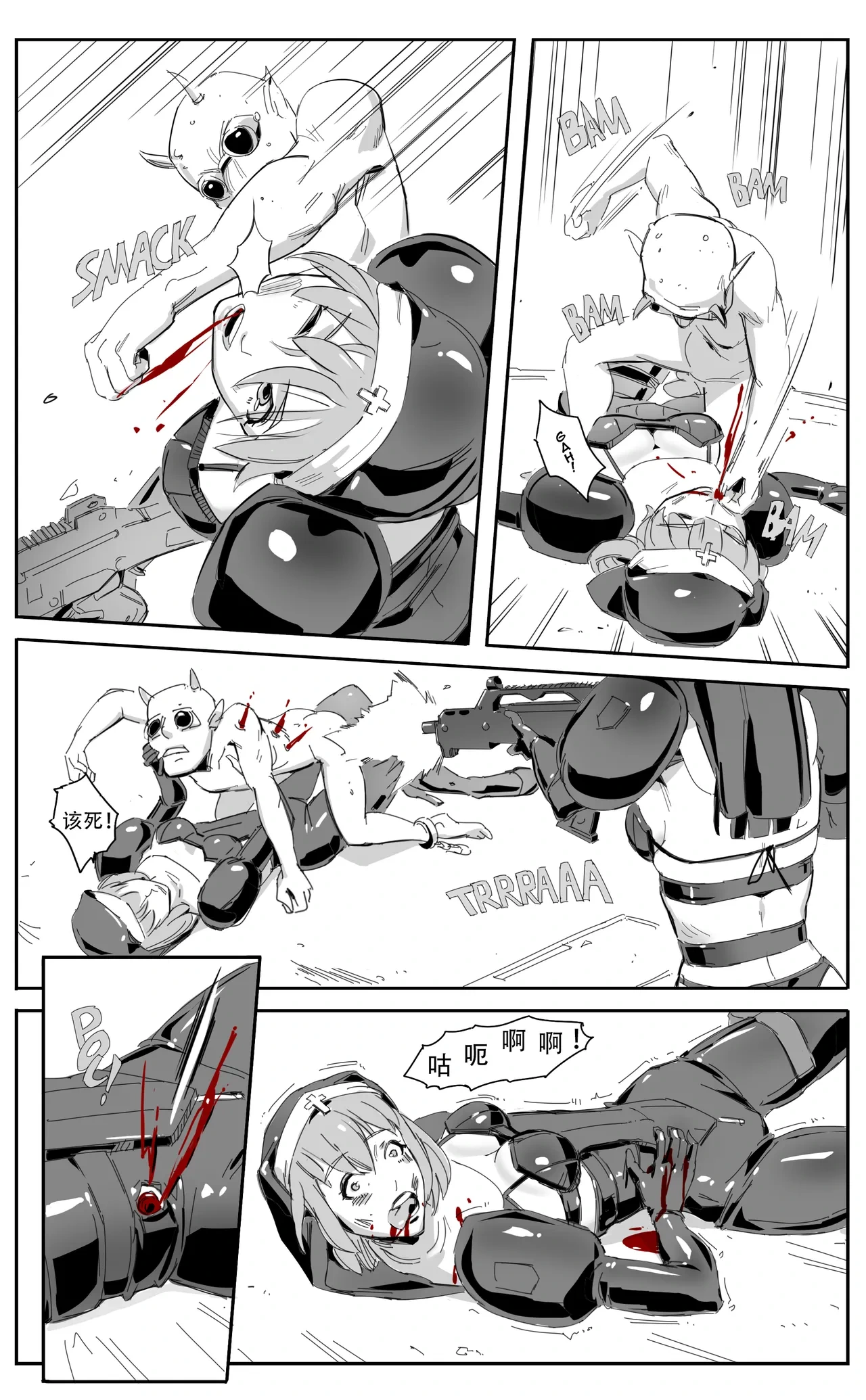 หน้า 58