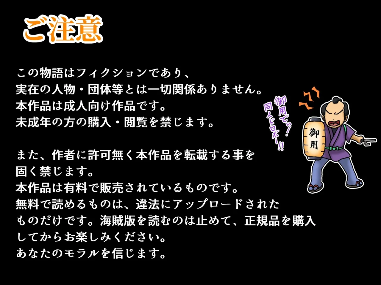 [Kakku Mogura] Tsubasa no Chounyuu Channel Haishin-chuu!|超乳小翼酱正在直播发育[Chinese]