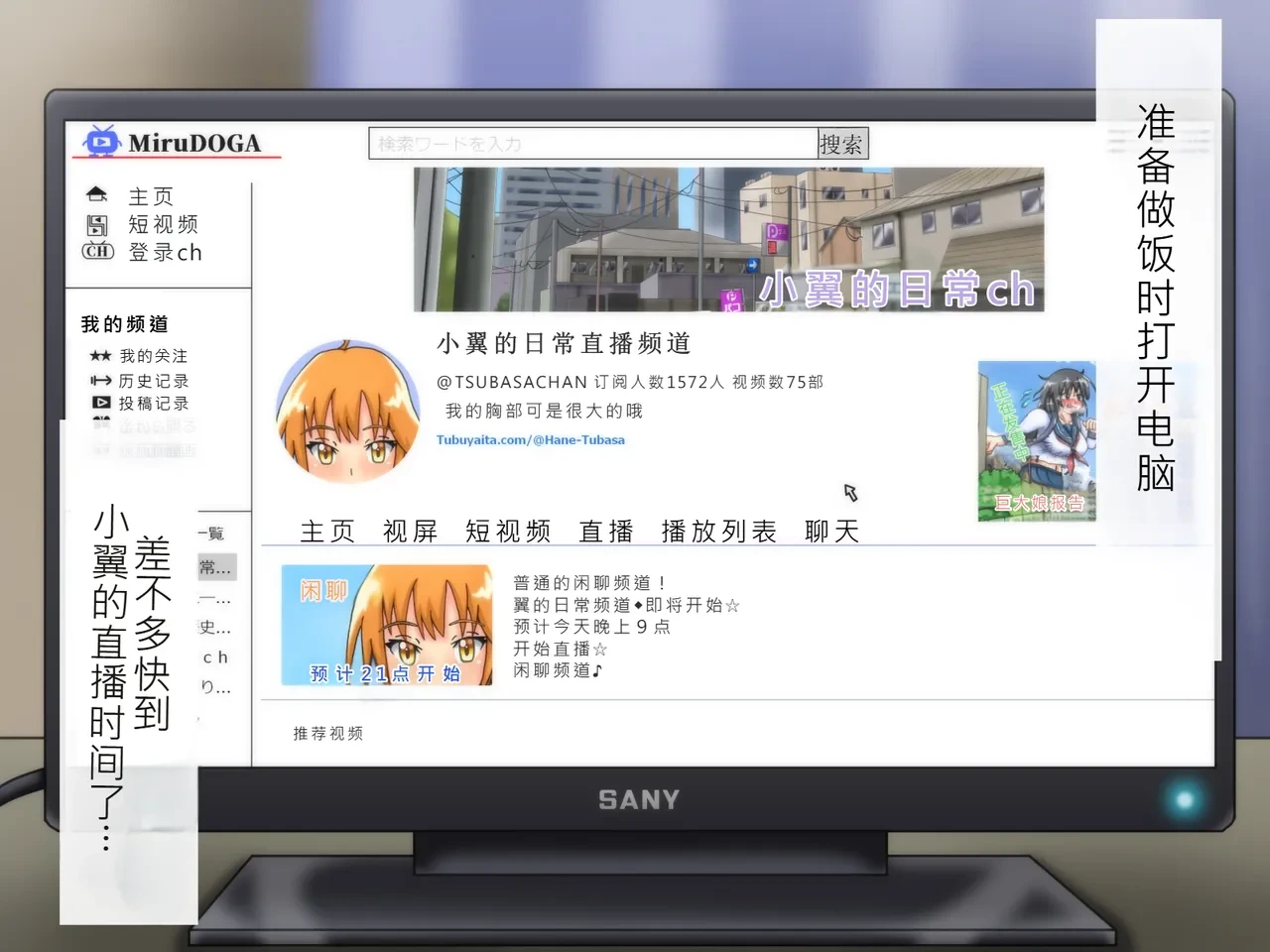 หน้า 6