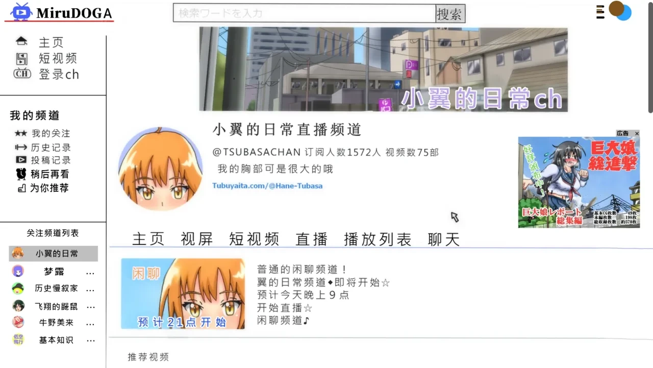 หน้า 8