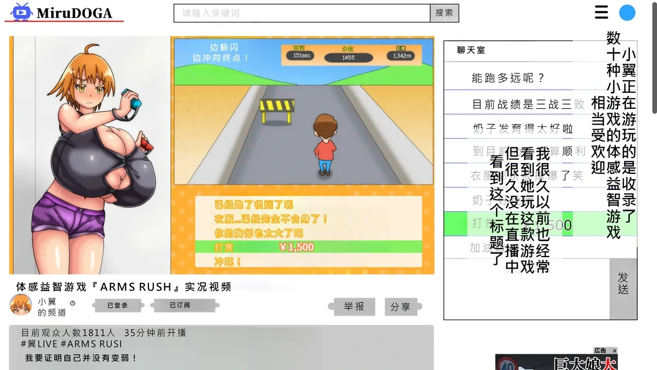 หน้า 34