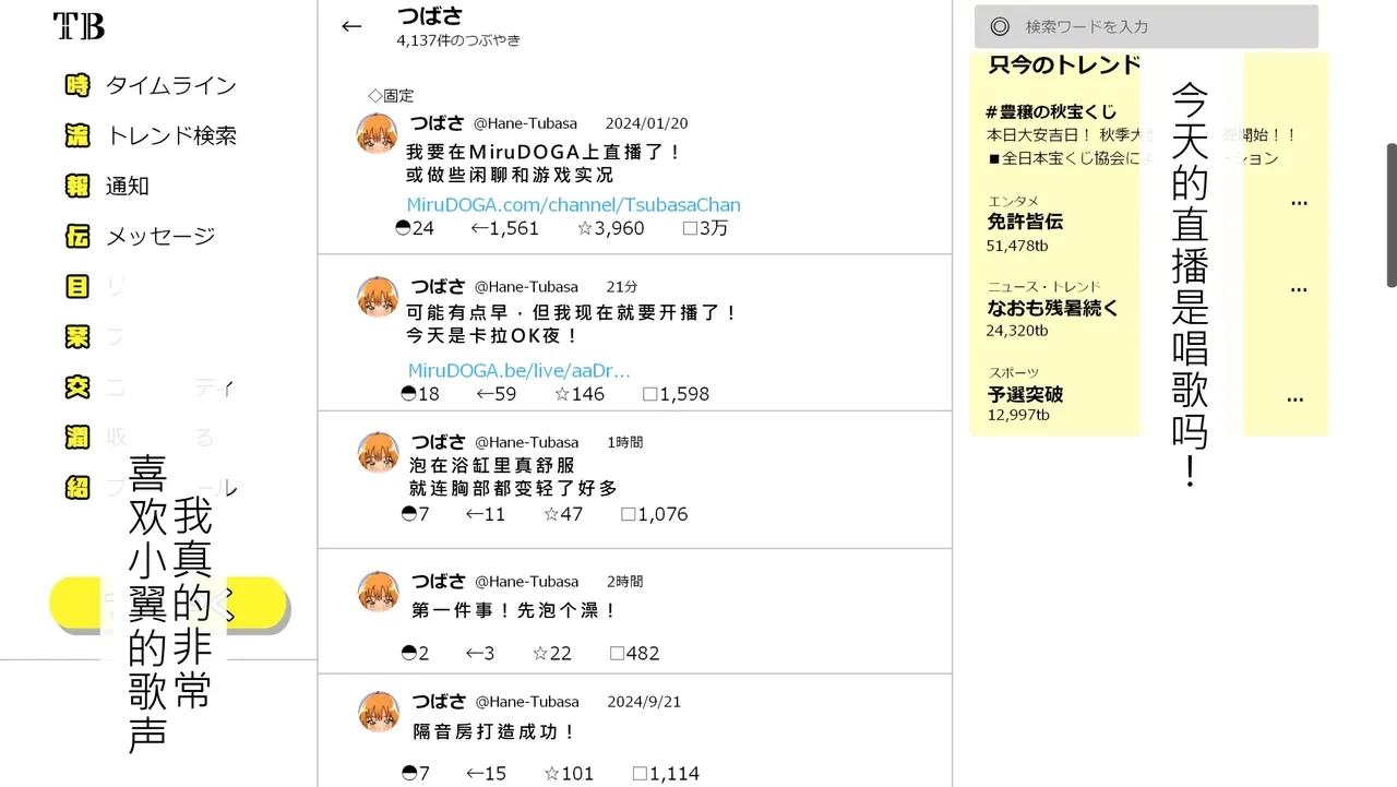 หน้า 42