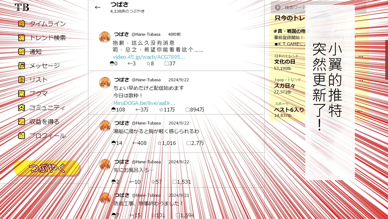 หน้า 54
