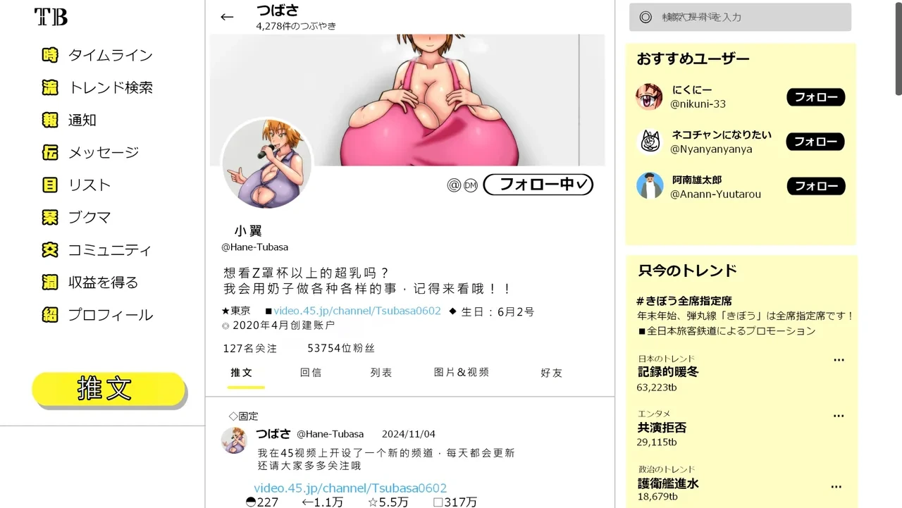 หน้า 69