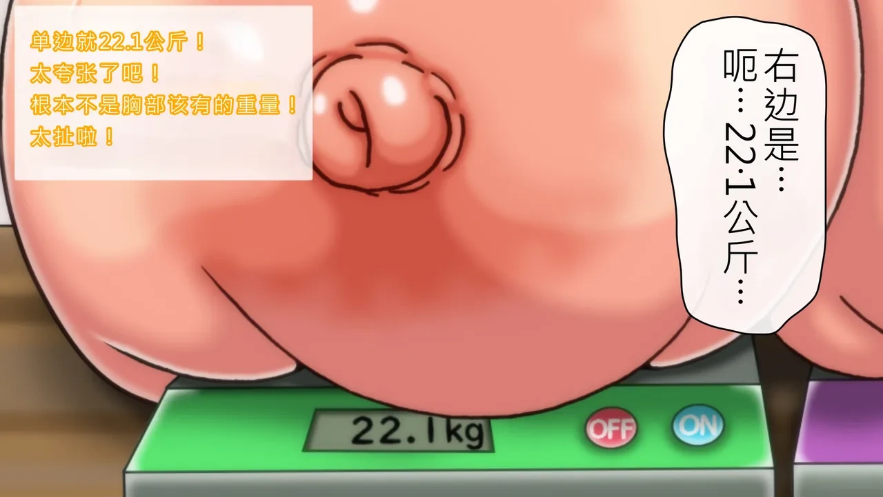 หน้า 101