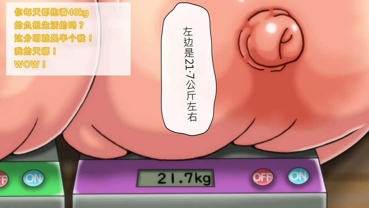 หน้า 102