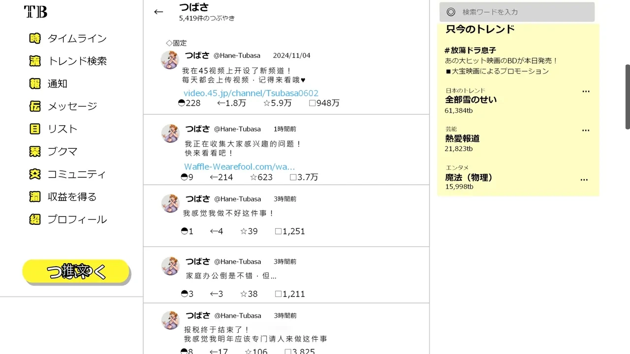 หน้า 107