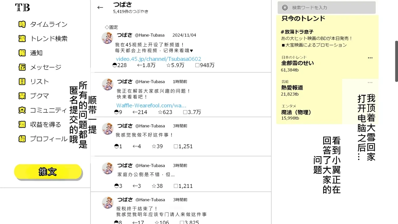 หน้า 108