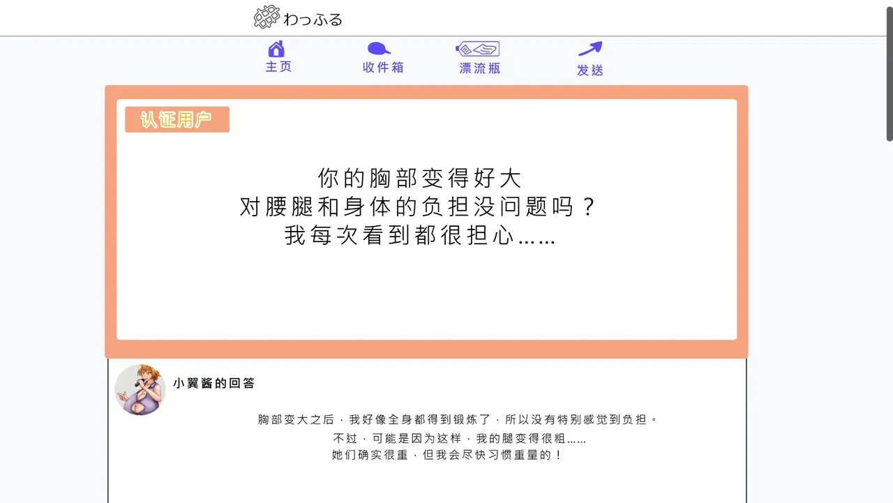หน้า 109