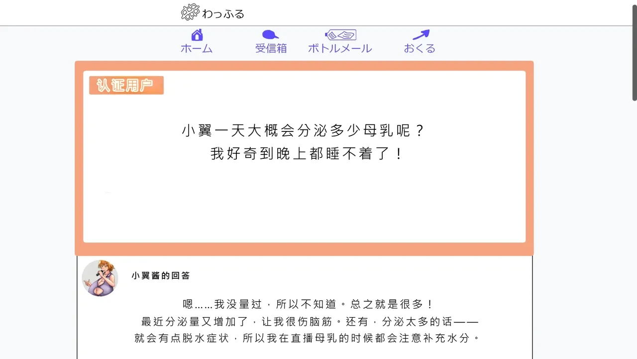 หน้า 110