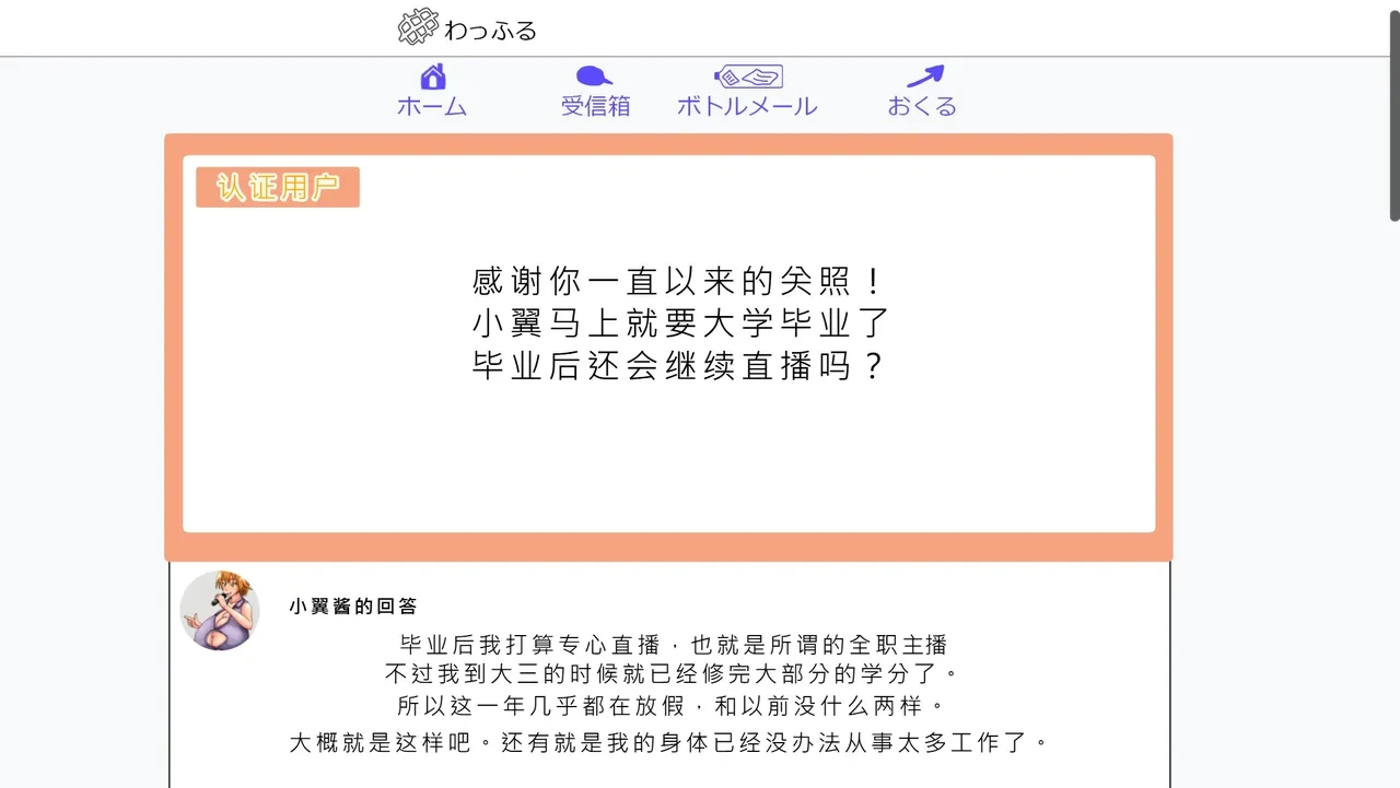 หน้า 111