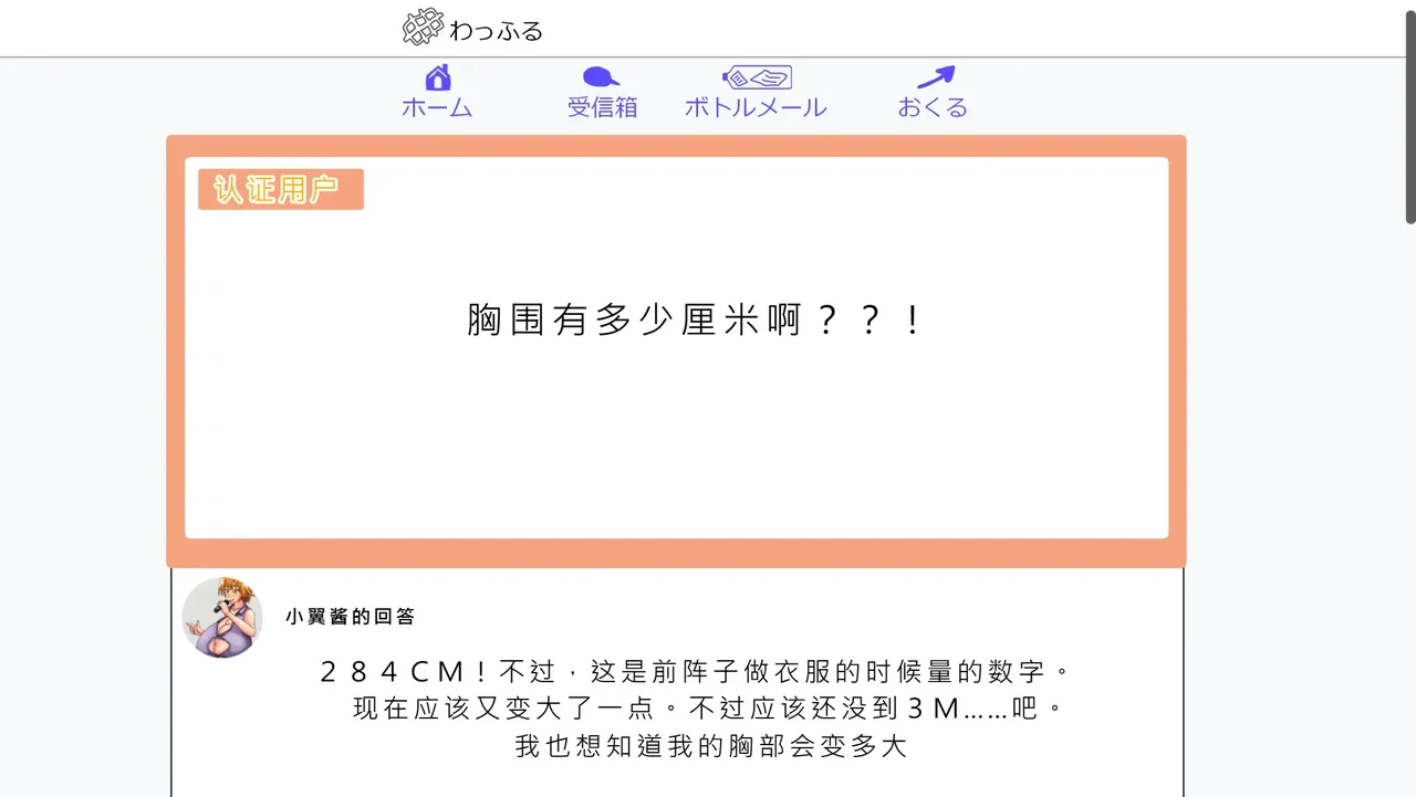 หน้า 112